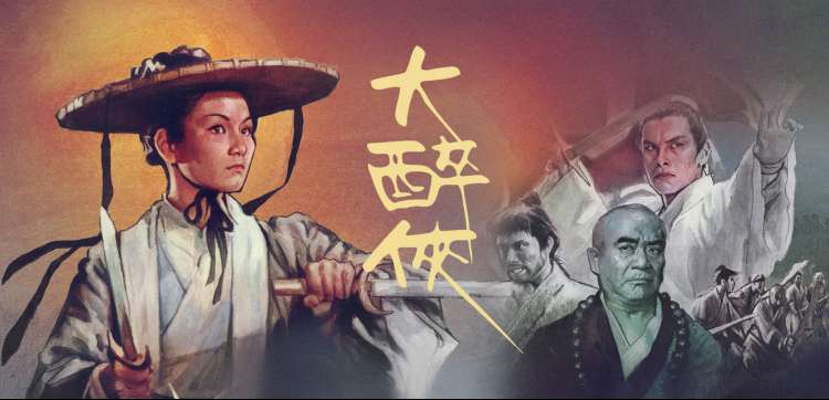 悟空影视免费观看动漫墨色千机第二季