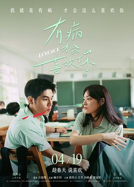 悟空影视免费观看高清电影暗涌之城