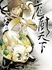 悟空影视免费观看生活纪实综艺山野厨房